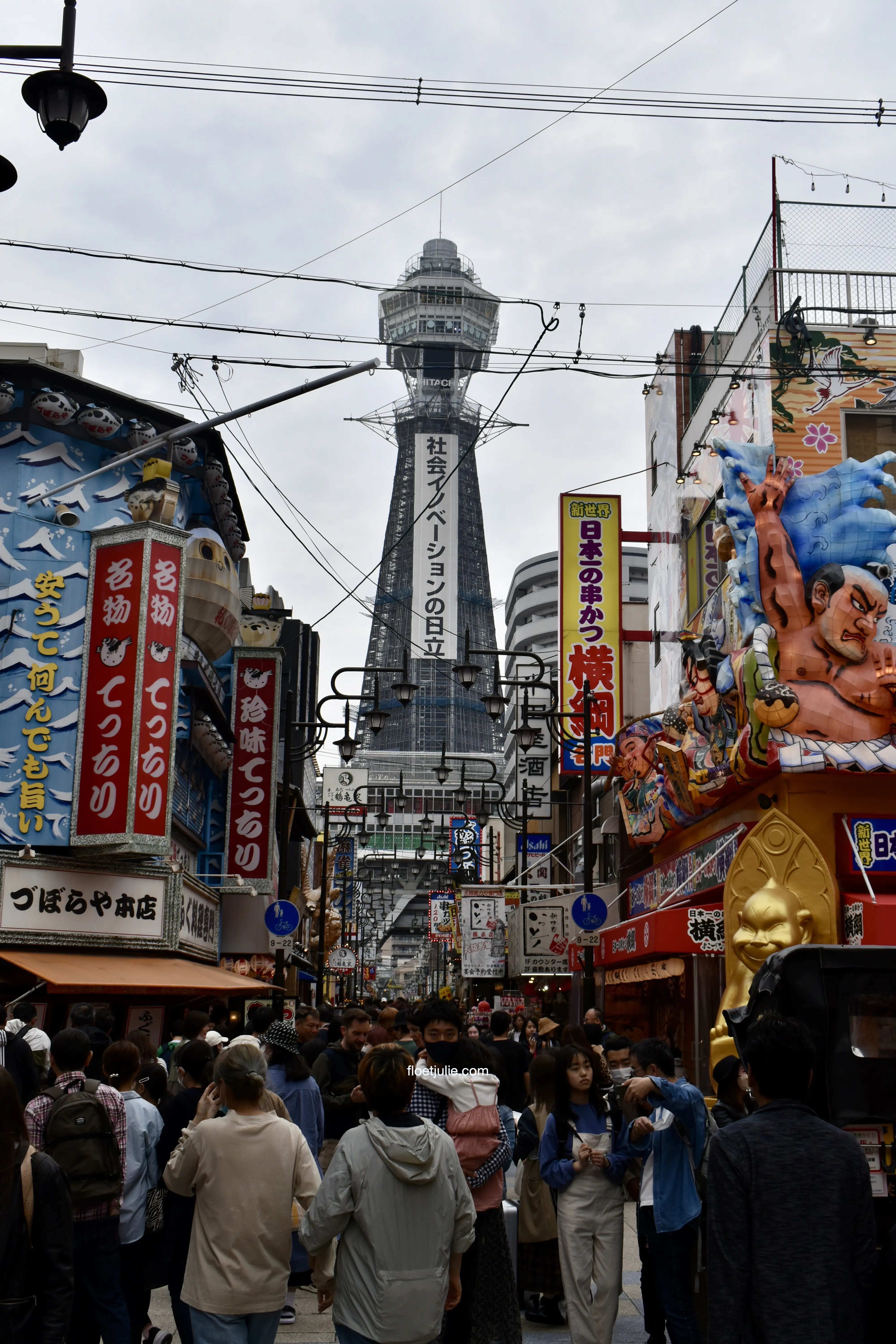 Shinsekai osaka